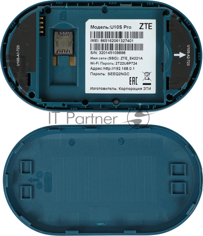 Модем 3G/4G ZTE U10s Pro USB Wi-Fi VPN Firewall +Router внешний розовый