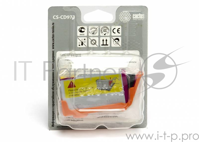 Картридж струйный Cactus CS-CD973 №920XL пурпурный для HP DJ 6000/6500/7000/7500 (11мл)