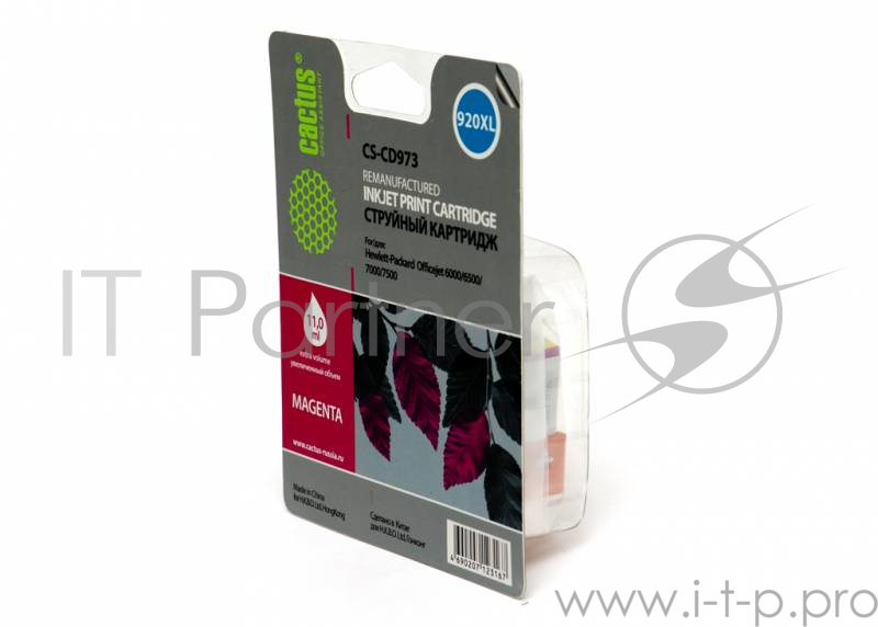 Картридж струйный Cactus CS-CD973 №920XL пурпурный для HP DJ 6000/6500/7000/7500 (11мл)