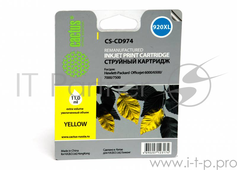 Картридж струйный Cactus CS-CD974 №920XL желтый для HP DJ 6000/6500/7000/7500 (14.6мл)