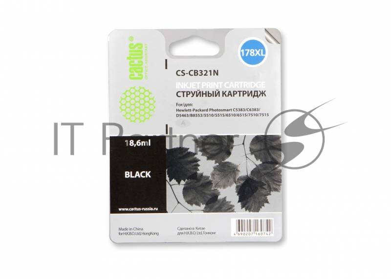 Картридж струйный Cactus CS-CB321N(CS-CB321) №178XL черный для HP PS B8553/C5383/C6383/D5463 (18.6мл