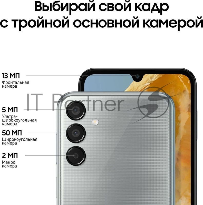 Смартфон Samsung SM-M156B Galaxy M15 128Gb 6Gb серый моноблок 3G 4G 2Sim 6.5 1080x2340 Android 14 50Mpix 802.11 a/b/g/n/ac NFC GPS GSM900/1800 GSM1900 TouchSc microSD max1024Gb