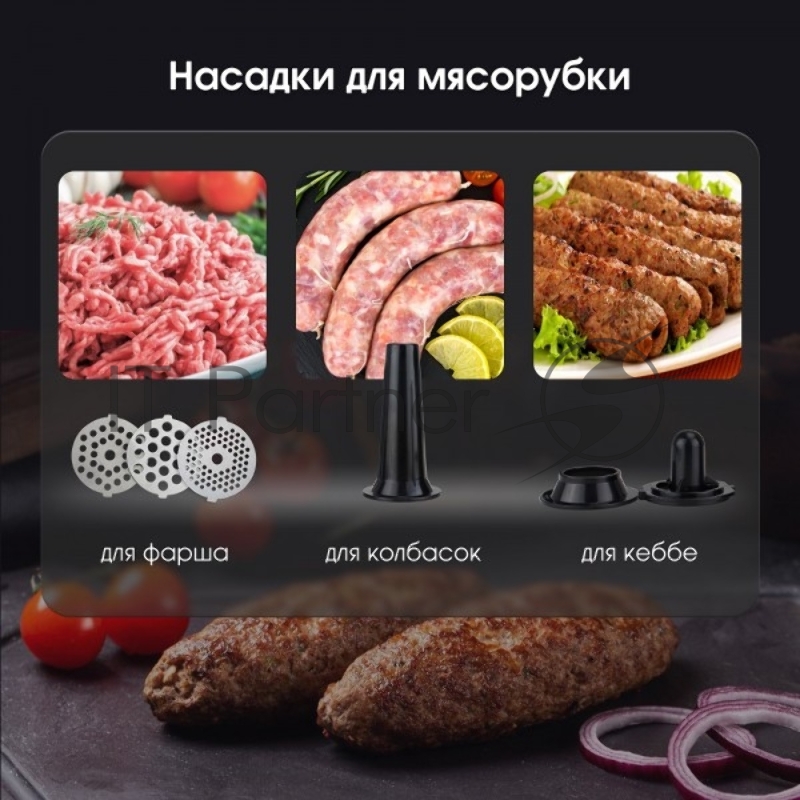 Кухонный комбайн Zigmund & Shtain ZKM-984