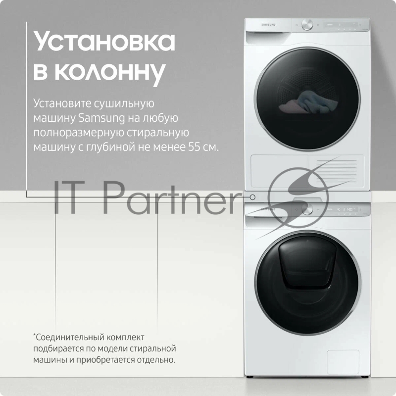 Стиральная машина Samsung WW11CG604CLELP класс: A загр.фронтальная макс.:11кг белый инвертер
