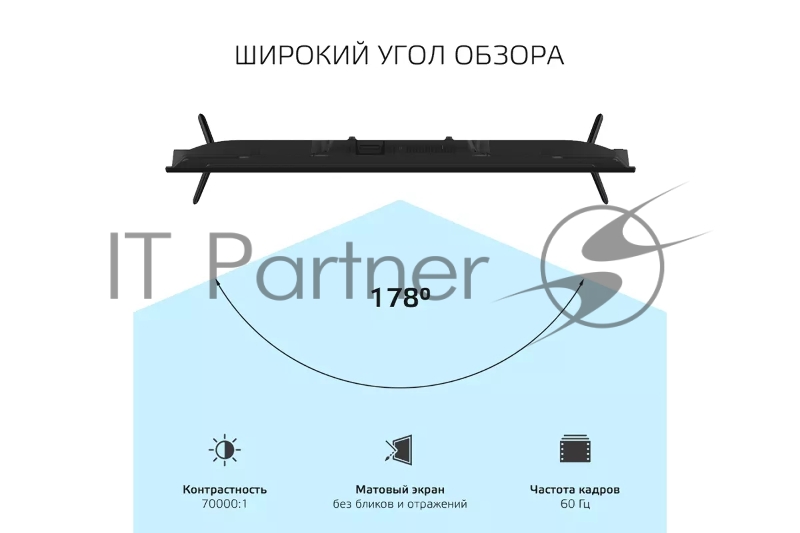 Телевизор LED 32” HD HARPER 32R721TS