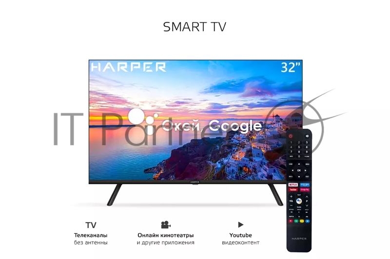 Телевизор LED 32” HD HARPER 32R721TS