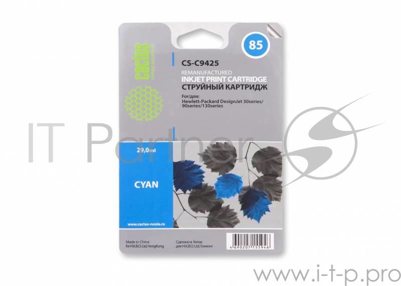Картридж струйный Cactus CS-C9425 №85 голубой для HP DJ 30/130 (29мл)