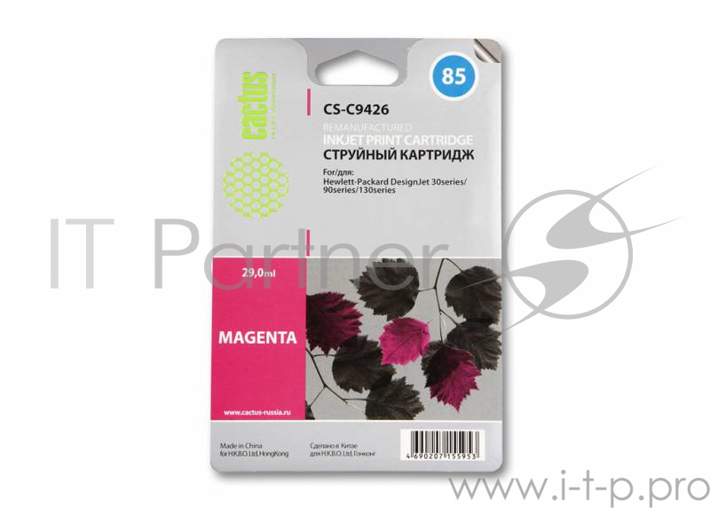 Картридж струйный Cactus CS-C9426 №85 пурпурный для HP DJ 30/130 (29мл)