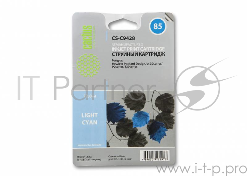 Картридж струйный Cactus CS-C9428 №85 светло-голубой для HP DJ 30/130 (72мл)