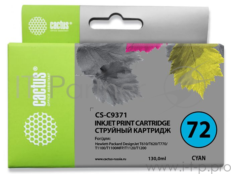 Картридж струйный Cactus CS-C9371 голубой для №72 HP DesignJet T610/T620/T770/T1100 (130ml)