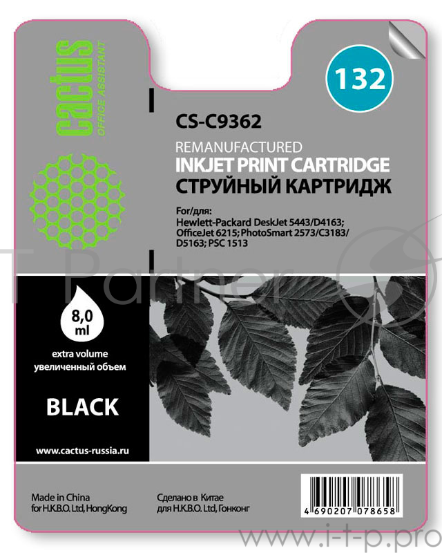 Картридж струйный Cactus CS-C9362 №132 черный для HP DJ 5443/D4163/DJ 6215/PS 2573/C3183/D5163/PSC 1