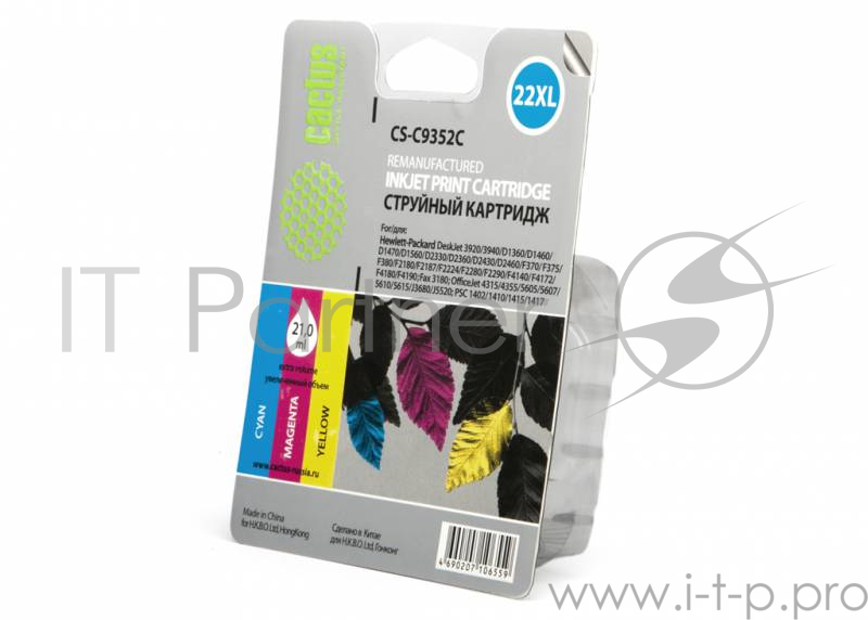 Картридж струйный Cactus CS-C9352C трехцветный для №22XL HP DeskJet 3920/3940/D1360/D1460/D1470/D1