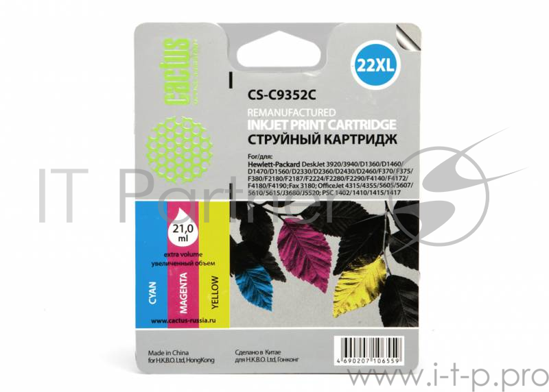 Картридж струйный Cactus CS-C9352C трехцветный для №22XL HP DeskJet 3920/3940/D1360/D1460/D1470/D1