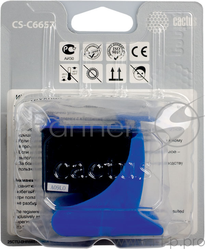 Картридж струйный Cactus CS-C6657 многоцветный для №57 HP DeskJet 450/5145/5150/5151/5550 (18ml)