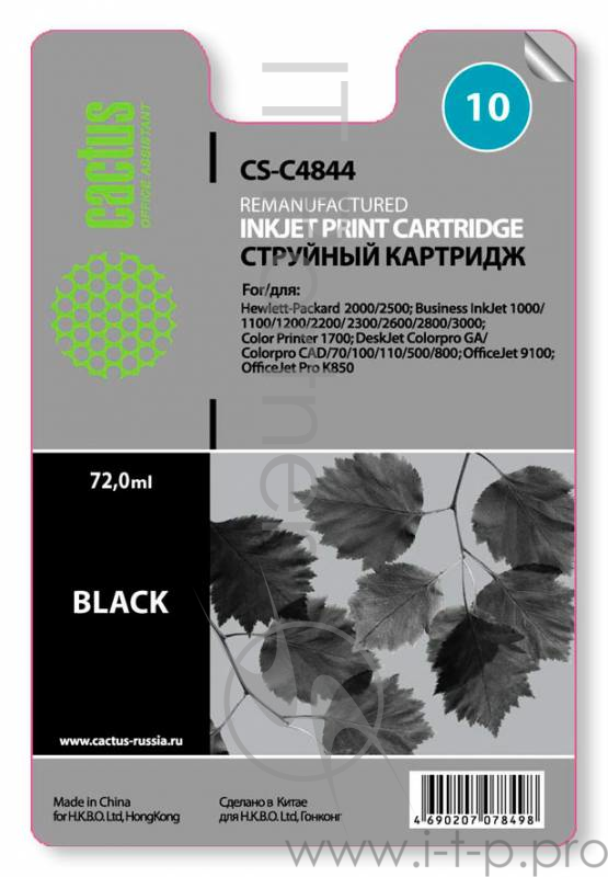 Картридж струйный Cactus CS-C4844 черный для №10 HP 2000/2500/1000/1100/1200 (72ml)