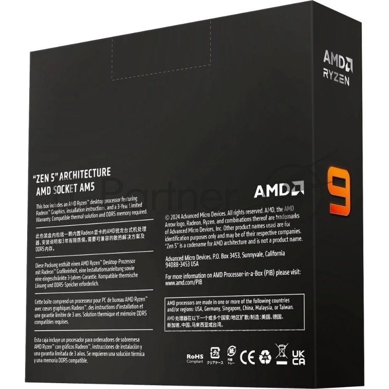 Центральный Процессор AMD RYZEN 9 9950X BOX