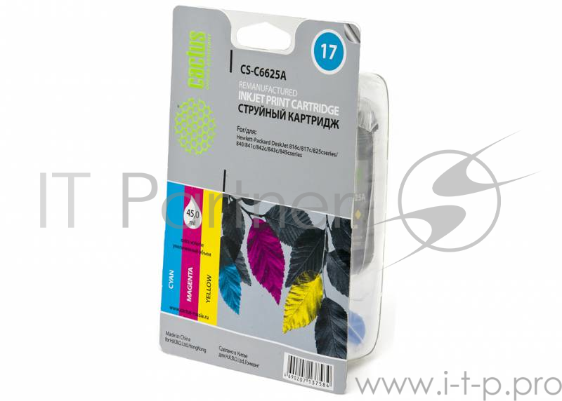 816c/817/825/840/841c/842c/843