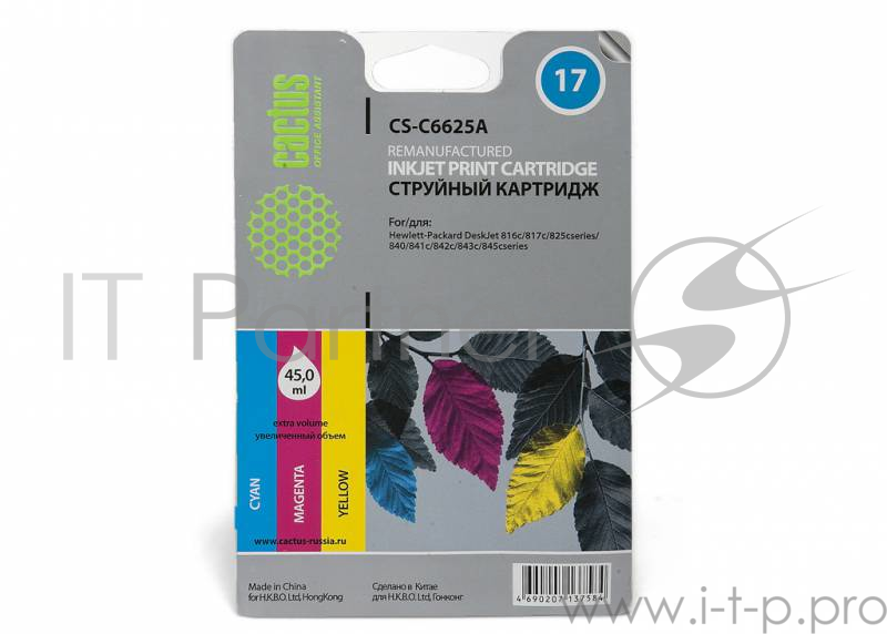 816c/817/825/840/841c/842c/843