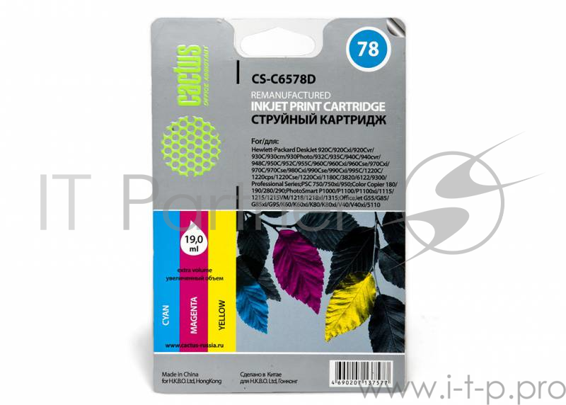 Картридж струйный Cactus CS-C6578D №78 голубой/пурпурный/желтый для HP DJ 900/1220C/PS P000/P1100 (3