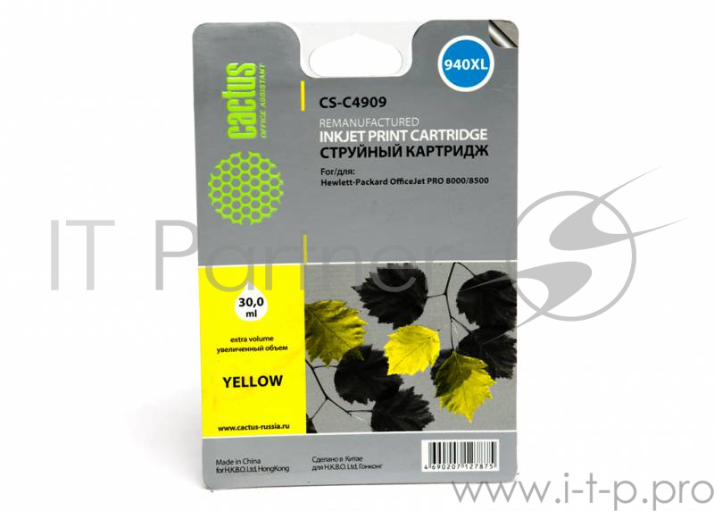 Картридж струйный Cactus CS-C4909 №940 желтый для HP DJ Pro 8000/8500 (30мл)