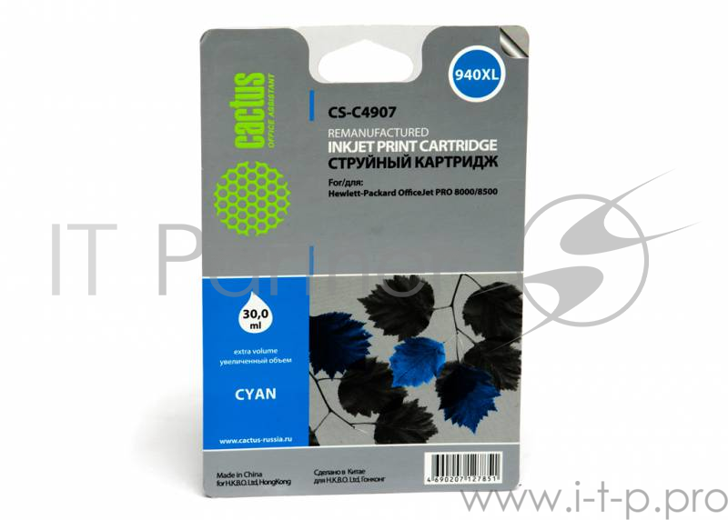 Картридж струйный Cactus CS-C4907 №940 голубой для HP DJ Pro 8000/8500 (2100стр.)