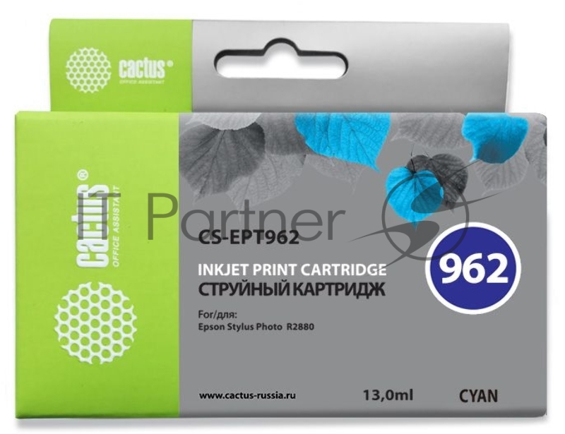Картридж струйный Cactus CS-EPT962 голубой для Epson Stylus Photo R2880 (13мл)