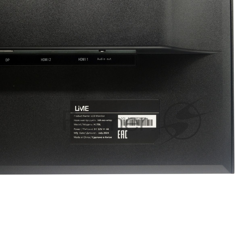 Монитор Lime 27 H270L Black (IPS, 2560x1440, HDMI+DP+audio out, +DC, 4 ms, 178°/178°, 300 cd/m, 1000:1, 75Hz, Pivot, Flat)