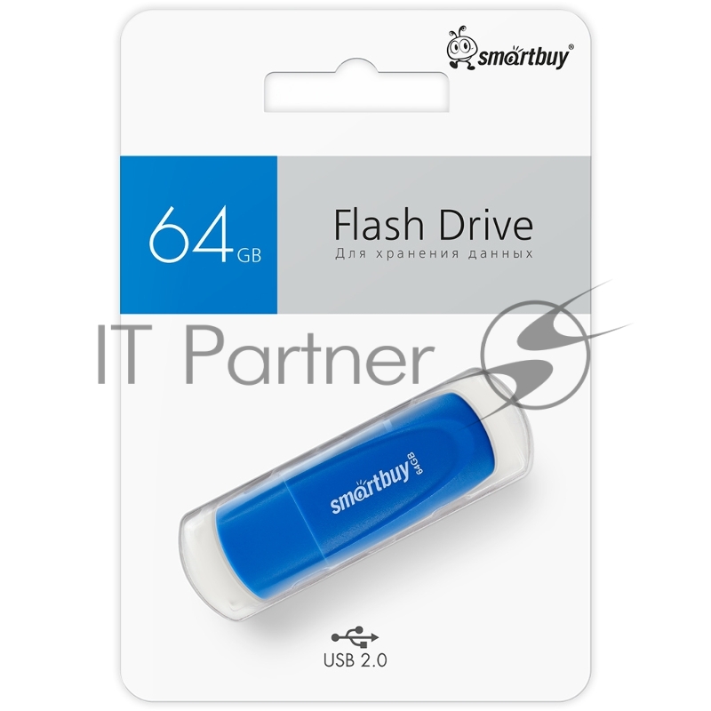 Флеш-память USB 2.0 SmartBuy 64GB Scout Blue (SB064GB2SCB)