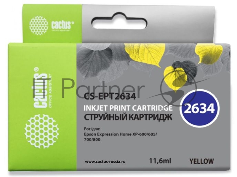 Картридж струйный Cactus CS-EPT2634 желтый для Epson Expression Home XP-600/605/700/800 (11мл)