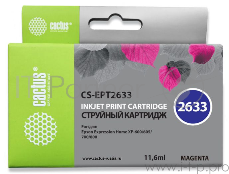Картридж струйный Cactus CS-EPT2633 пурпурный для Epson Expression Home XP-600/605/700/800 (11мл)