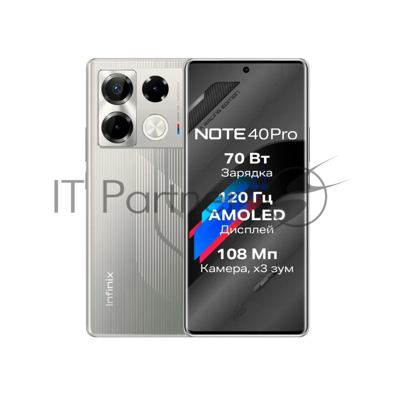 Смартфон Infinix NOTE 40 PRO 12+256GB Racing Grey