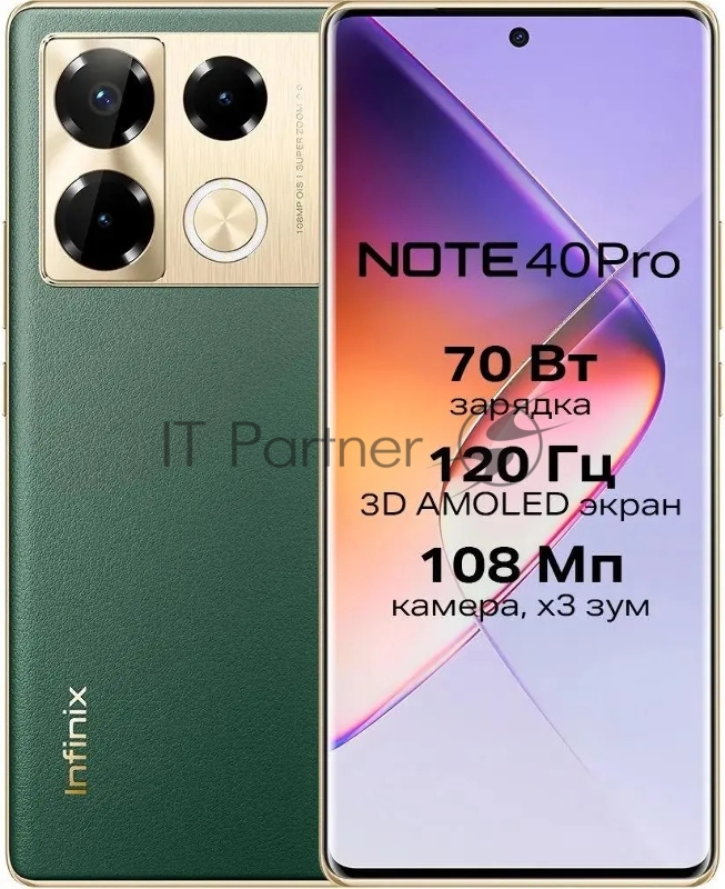 Смартфон Infinix NOTE 40 PRO 8+256GB Vintage Green