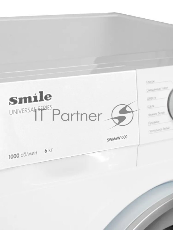 Стиральная машина SMILE SWM6W1000 белый/серебро
