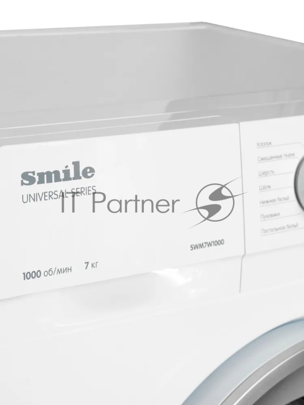 Стиральная машина SMILE SWM7W1000 белый/серебро