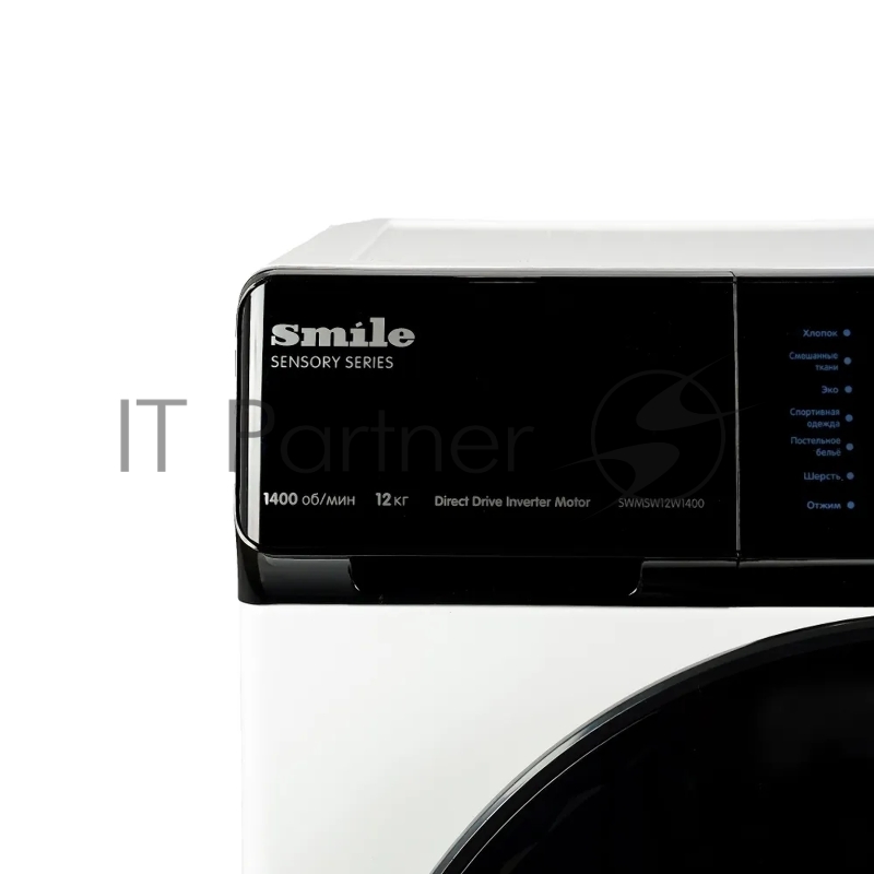 Стиральная машина SMILE SWMSW12W1400 белый/черный