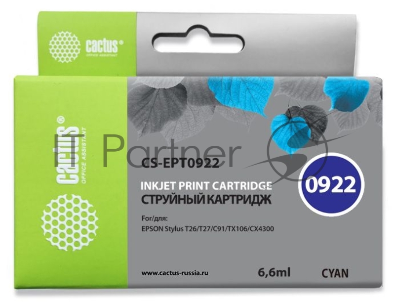 Картридж струйный Cactus CS-EPT0922 голубой для Epson Stylus C91/ CX4300/ T26/ T27/ TX106 (6,6ml)