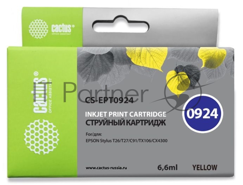 Картридж струйный Cactus CS-EPT0924 желтый для Epson Stylus C91/ CX4300/ T26/T27/TX106/TX109 (6,6ml)