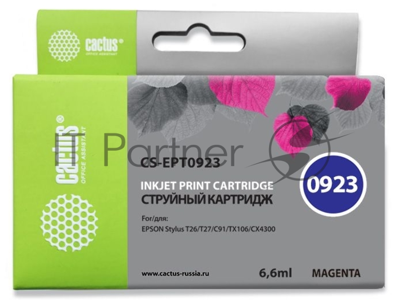 Картридж струйный Cactus CS-EPT0923 пурпурный для Epson Stylus C91/ CX4300/ T26/ T27/ TX106 (6,6ml)