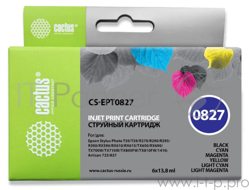 черный/голубой/пурпурный/желты