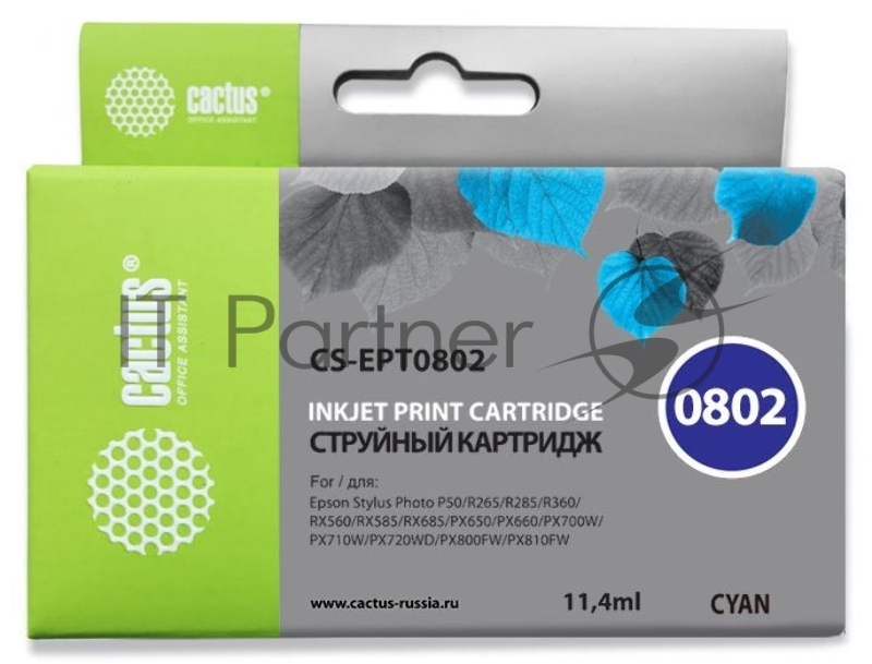 Картридж струйный Cactus CS-EPT0802 голубой для Epson Stylus Photo P50 (11,4ml)
