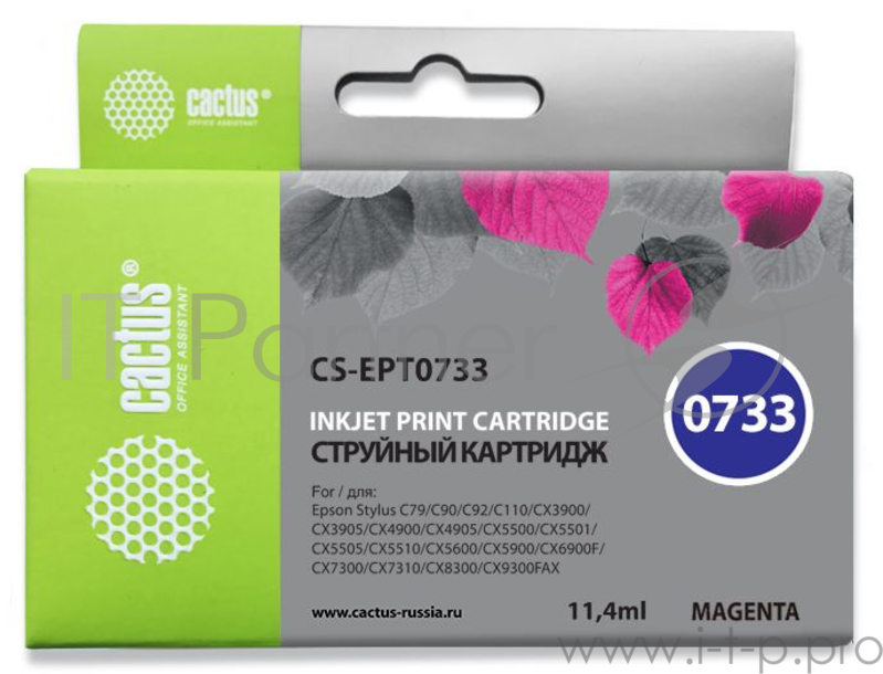 С79/C110/СХ3900/CX4900/CX5900/