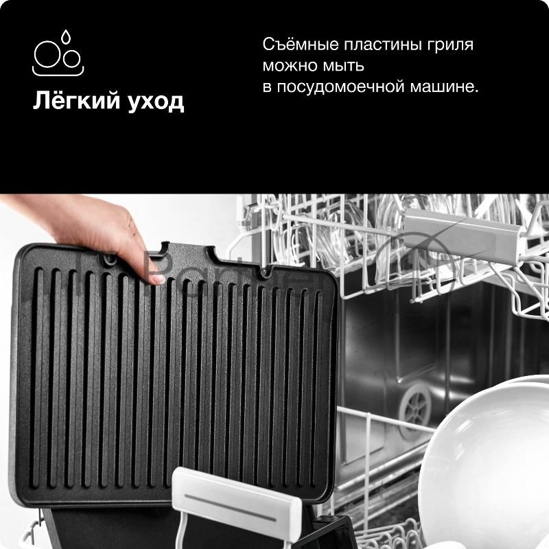 Контактный гриль BRAUN CG7010
