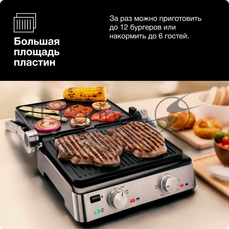 Контактный гриль BRAUN CG7010