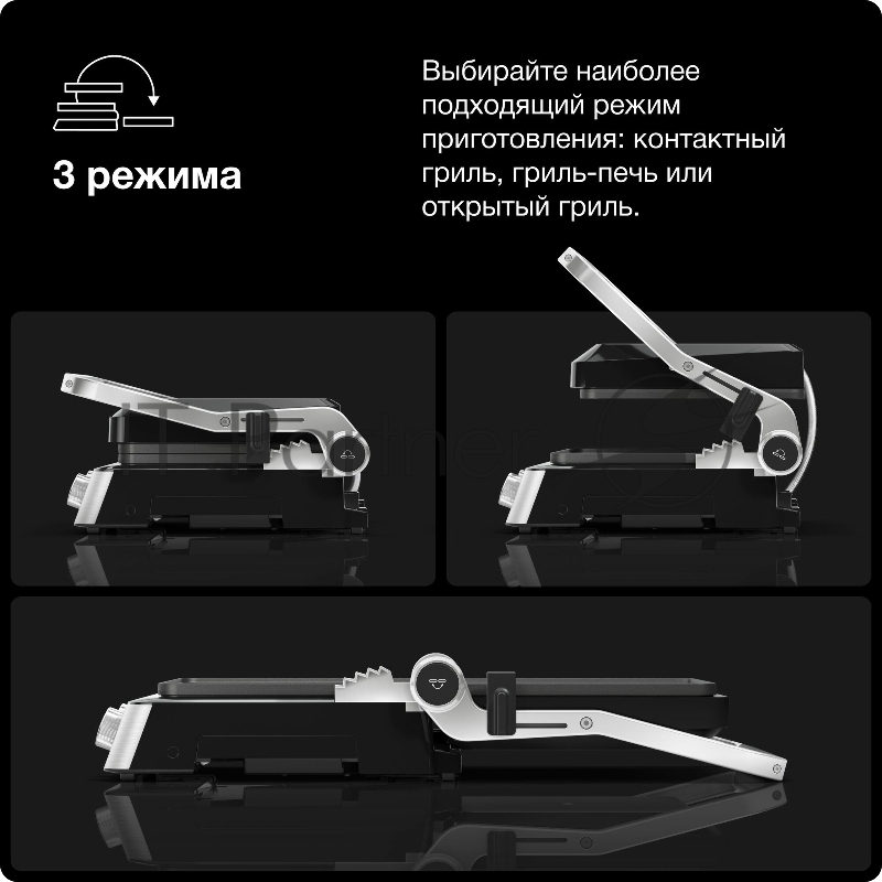 Контактный гриль BRAUN CG7010