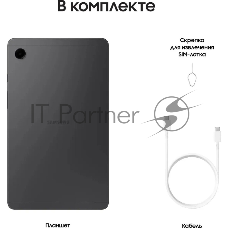 Планшет Samsung Galaxy Tab A9 4/64Gb LTE Graphite arabic Model: SM-X115