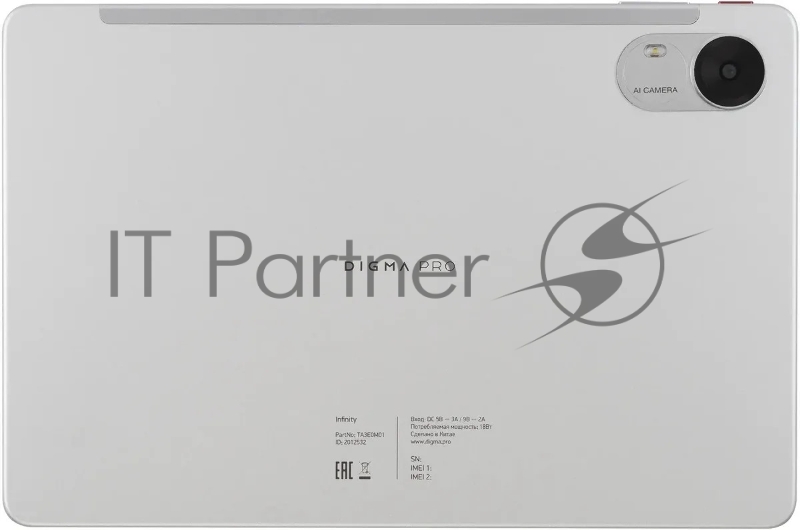 Планшет Digma Pro Infinity G85 (2.0) 8C RAM8Gb ROM256Gb 10.1 In-Cell 1920x1200 4G 2Sim Android 14 серебристый 13Mpix 5Mpix BT WiFi microSD 128Gb 7000mAh