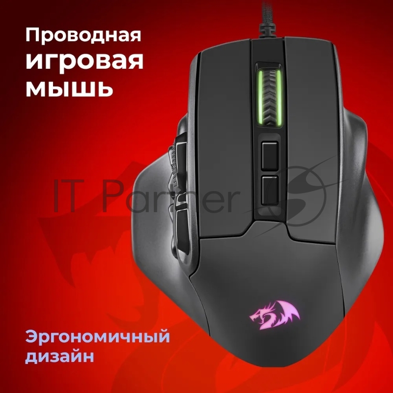 Мышка USB OPTICAL AATROX BLACK 71276 REDRAGON