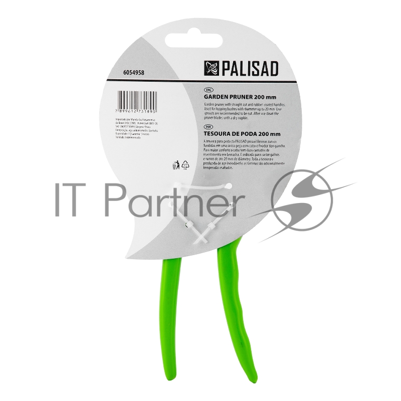 Секатор прямого реза, 200 мм, металлические обрезиненные рукоятки Palisad