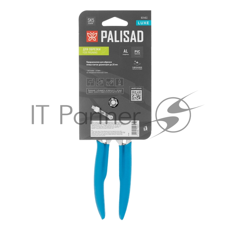 Секатор прямого реза, 205 мм, алюминиевые рукоятки в ПВХ-оболочке, LUXE Palisad