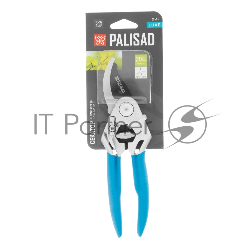 Секатор прямого реза, 205 мм, алюминиевые рукоятки в ПВХ-оболочке, LUXE Palisad